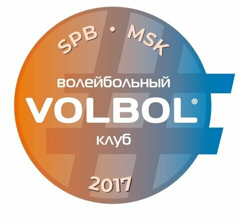 Volbol