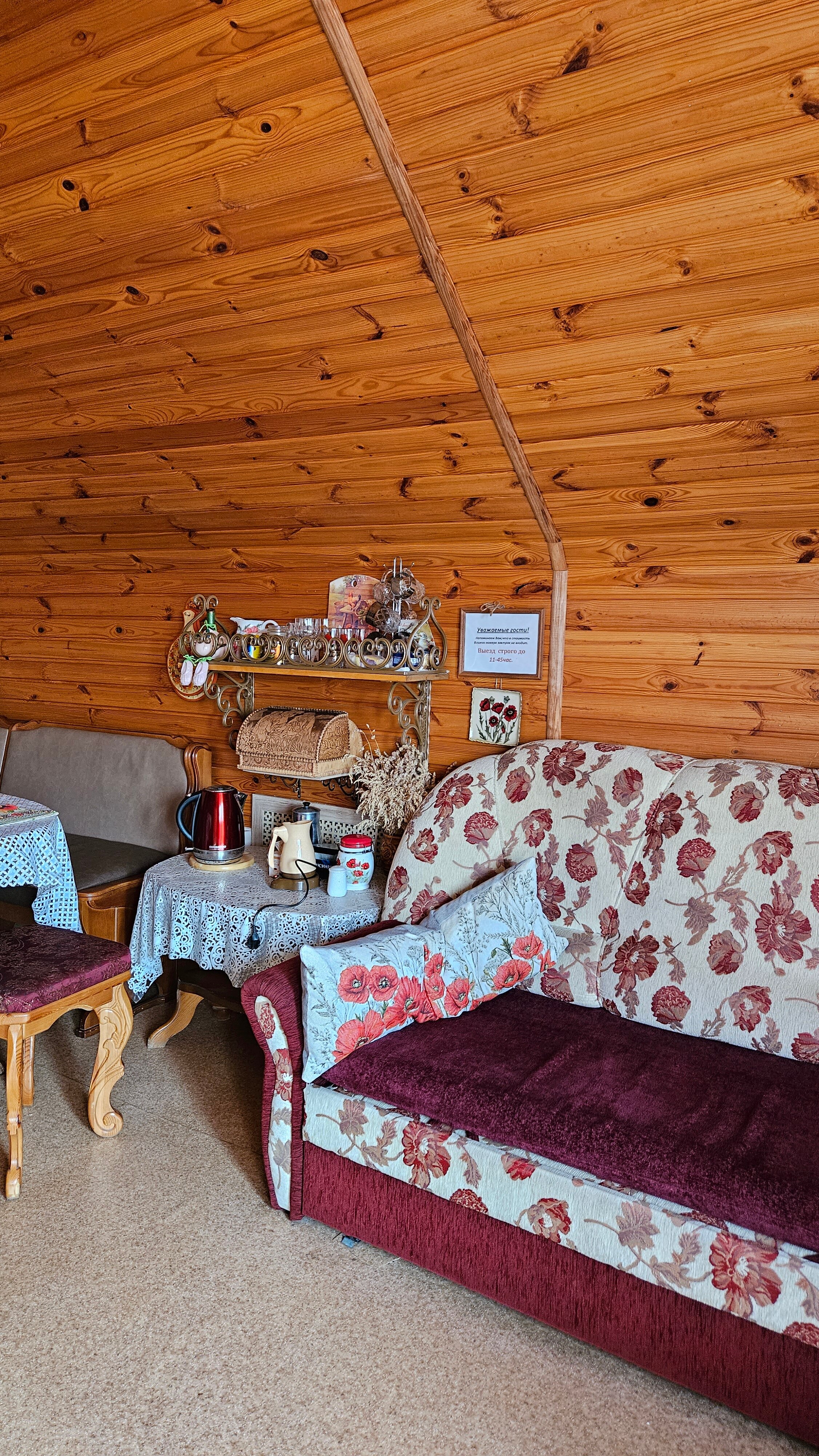 Фото Августин