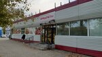 Продукты (mikrorayon Yuzhny, ulitsa Malinovskogo, 29), tienda de productos
