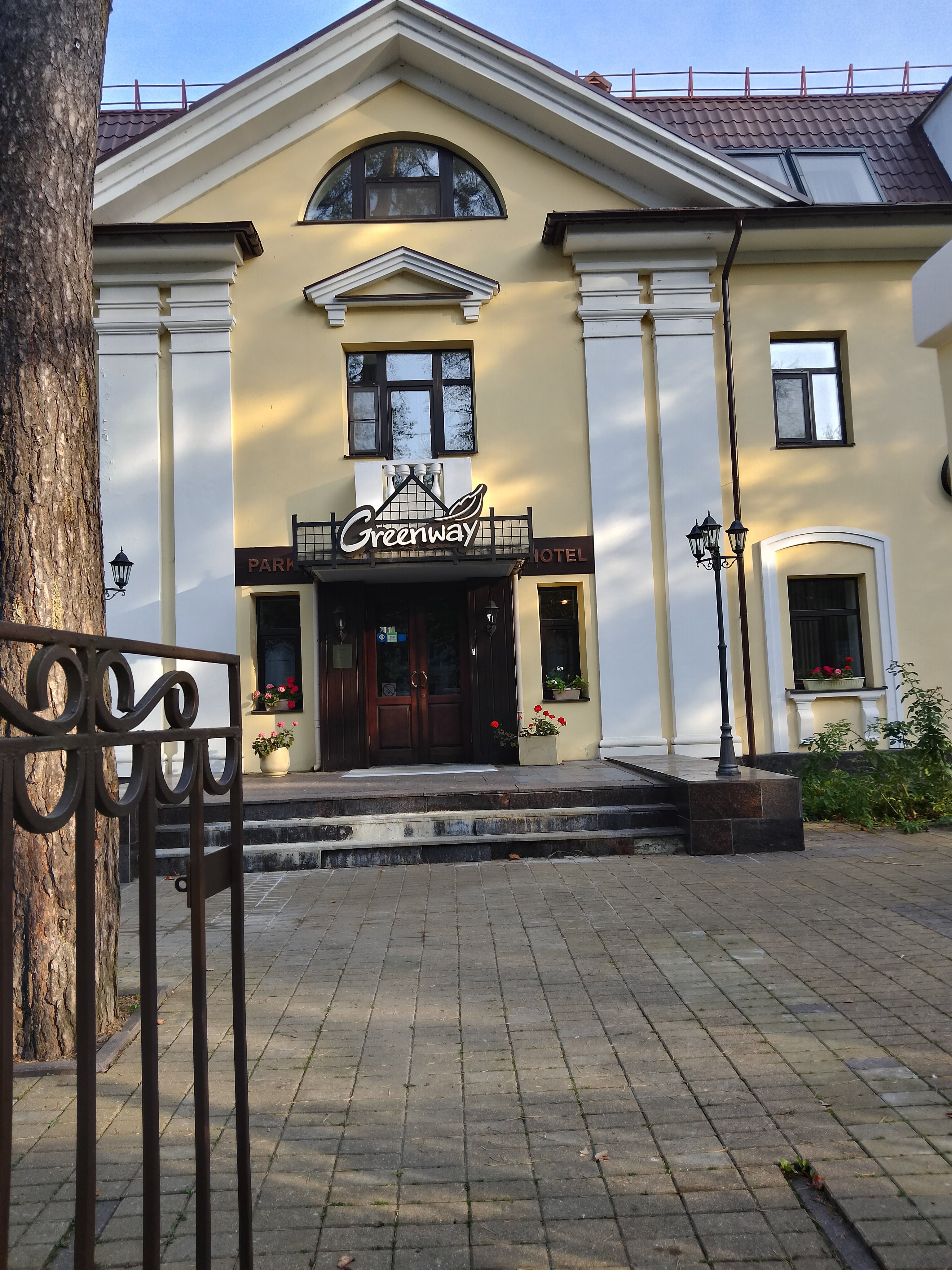 Фото Гринвей