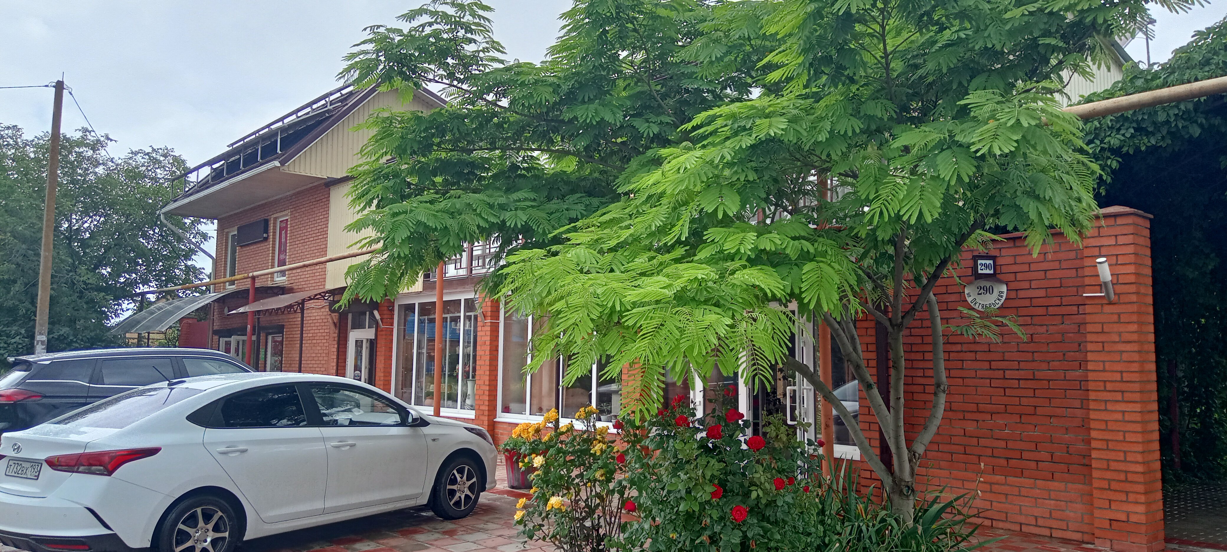 Фото Севилия Парк Отель