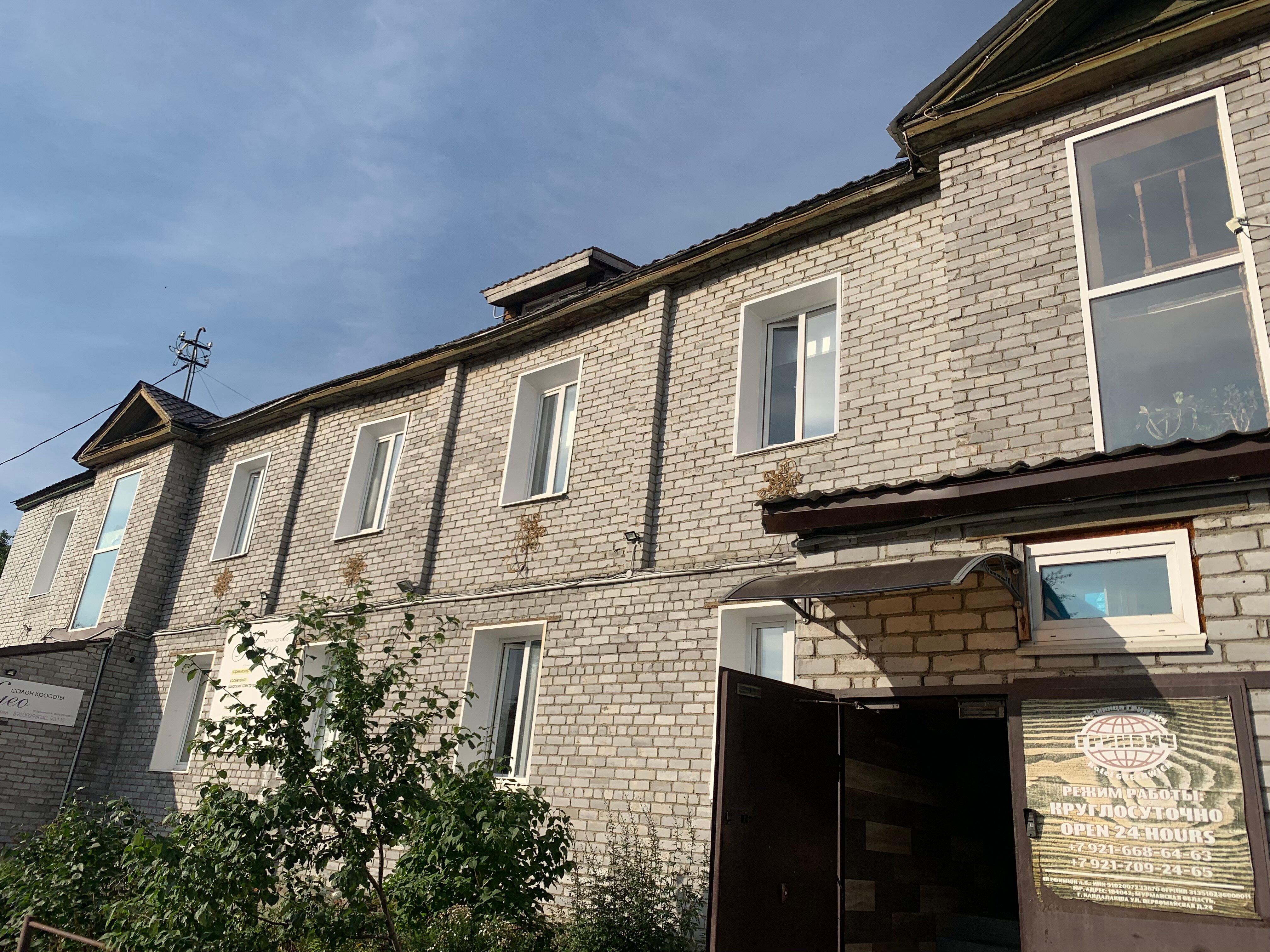 Фото Гринвич