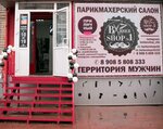 Prilichny (ulitsa Sovetskoy Armii, 20), beauty salon