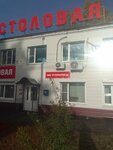 Canteen Marinad (Suvorova Street, 73/1) ، كانتين