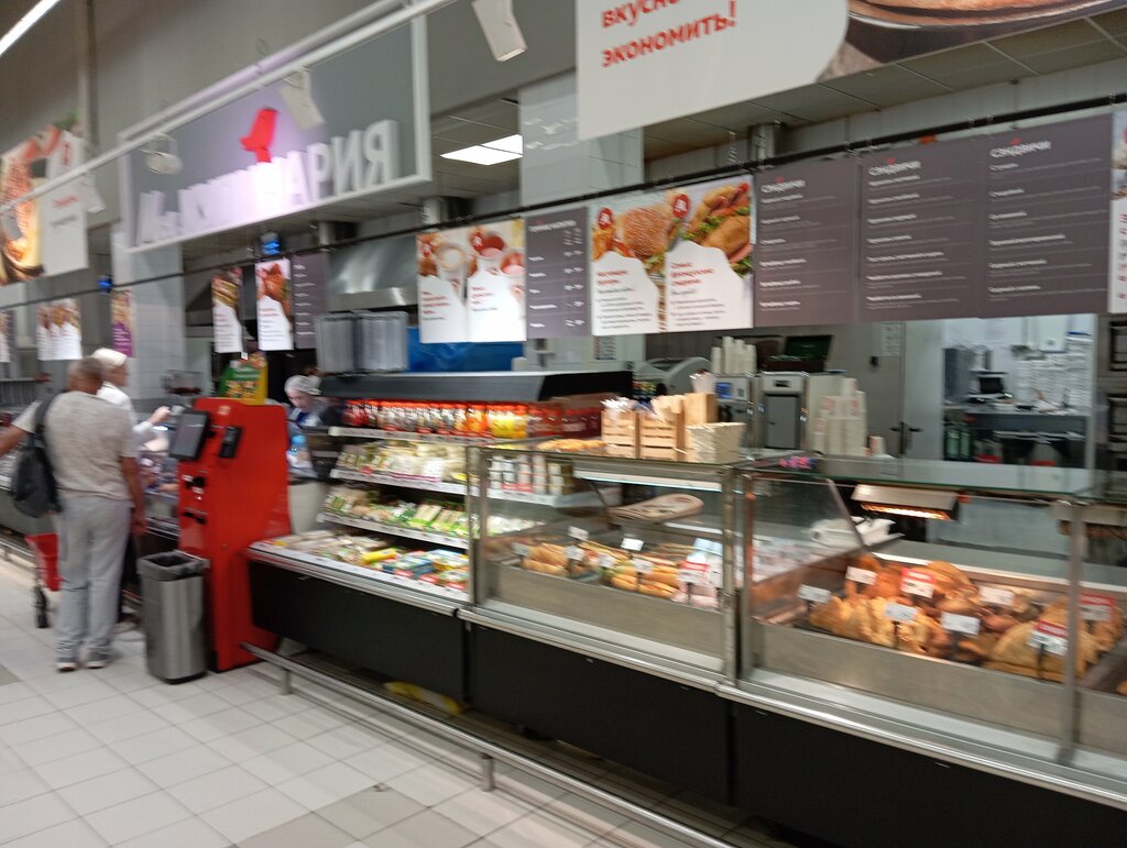 Hipermarket Auchan, Himki, foto