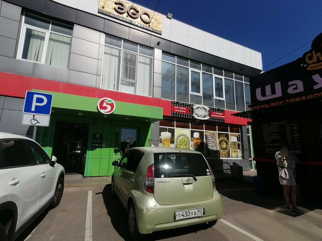 ATM Sberbank, Krasnodar, photo