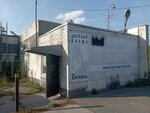 Tscitadel39 (Yaltinskaya Street, 126к3), doors
