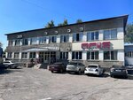 Itanium (Pokryshkın kóshesi, 2В), empresa de ti