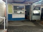 Ремонт обуви (ulitsa Menzhinskogo, 17В), shoes repair