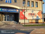 Rossko (ulitsa Permyakova, 1Б), tienda de repuestos y artículos para automóviles