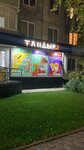 Тандыр № 1 (Oktyabrskaya ulitsa, 016), restaurante
