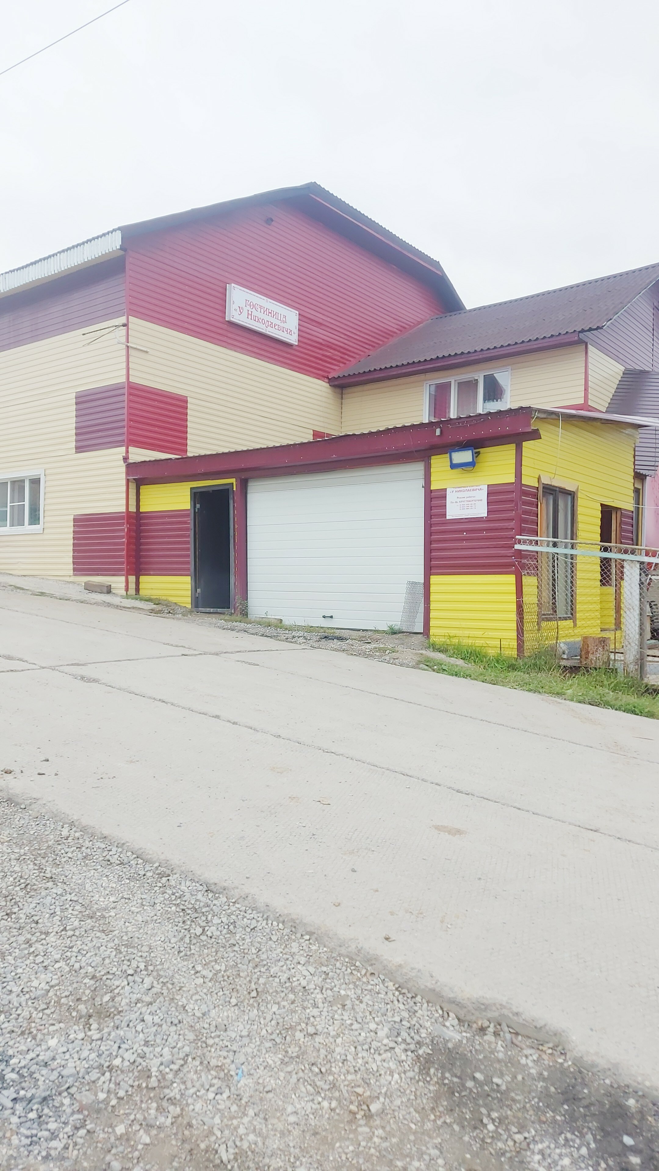 Фото У Николаича