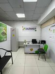 Zaimer (ulitsa Galyma Yelemesova, 58) ، استشارة مالية