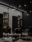 Istoriya (Zheleznodorozhnaya ulitsa, 37), barbería