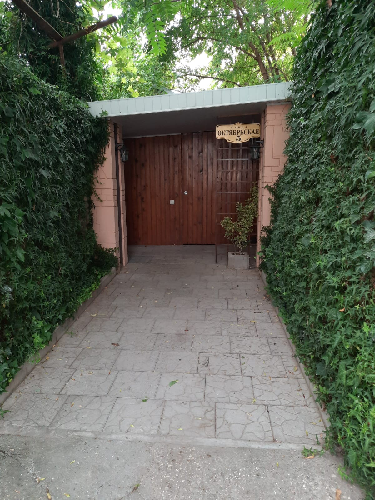 Фото На Октябрьской 5