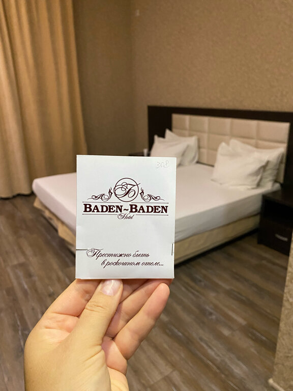 Фото Баден Баден