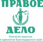 Pravoe Delo (Tsentralniy City administrative district, Tsentralniy Microdistrict, Gorkogo Street, 174), legal services