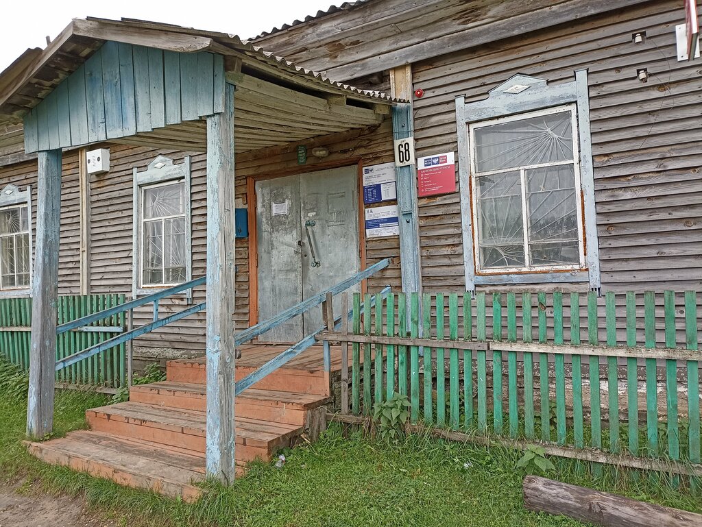 Почтовое отделение Отделение почтовой связи № 646510, Омская область, фото