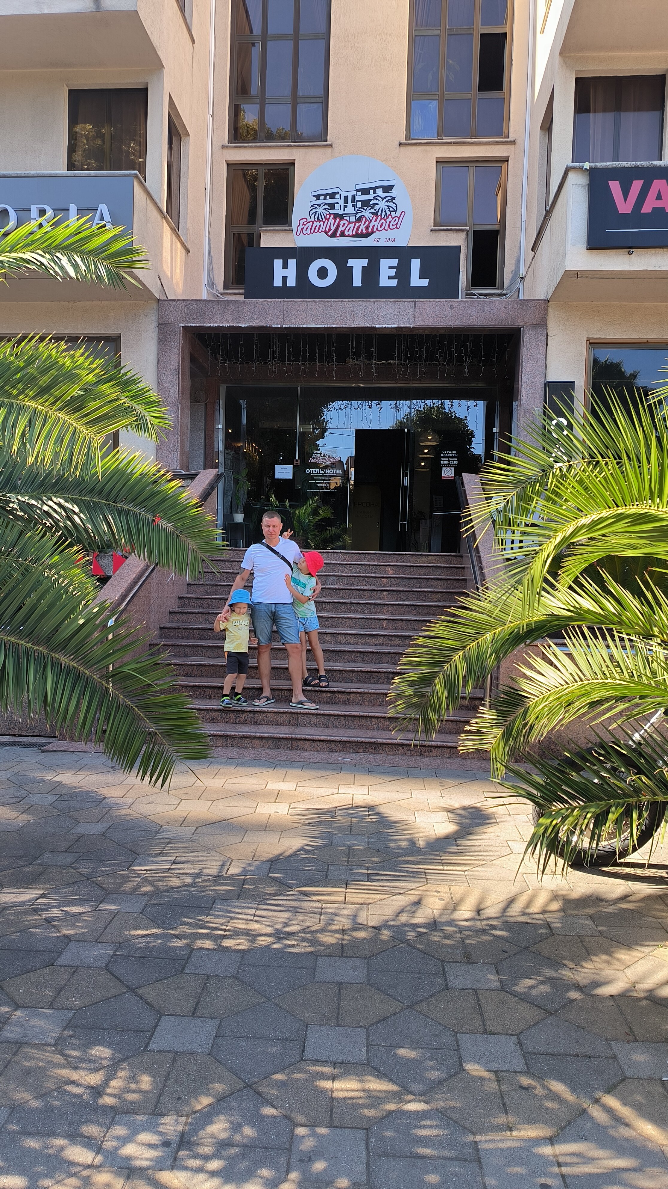 Фото Family Holiday Hotel