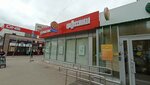 Pizzaman (Soldatova Street, 34), pizzeria