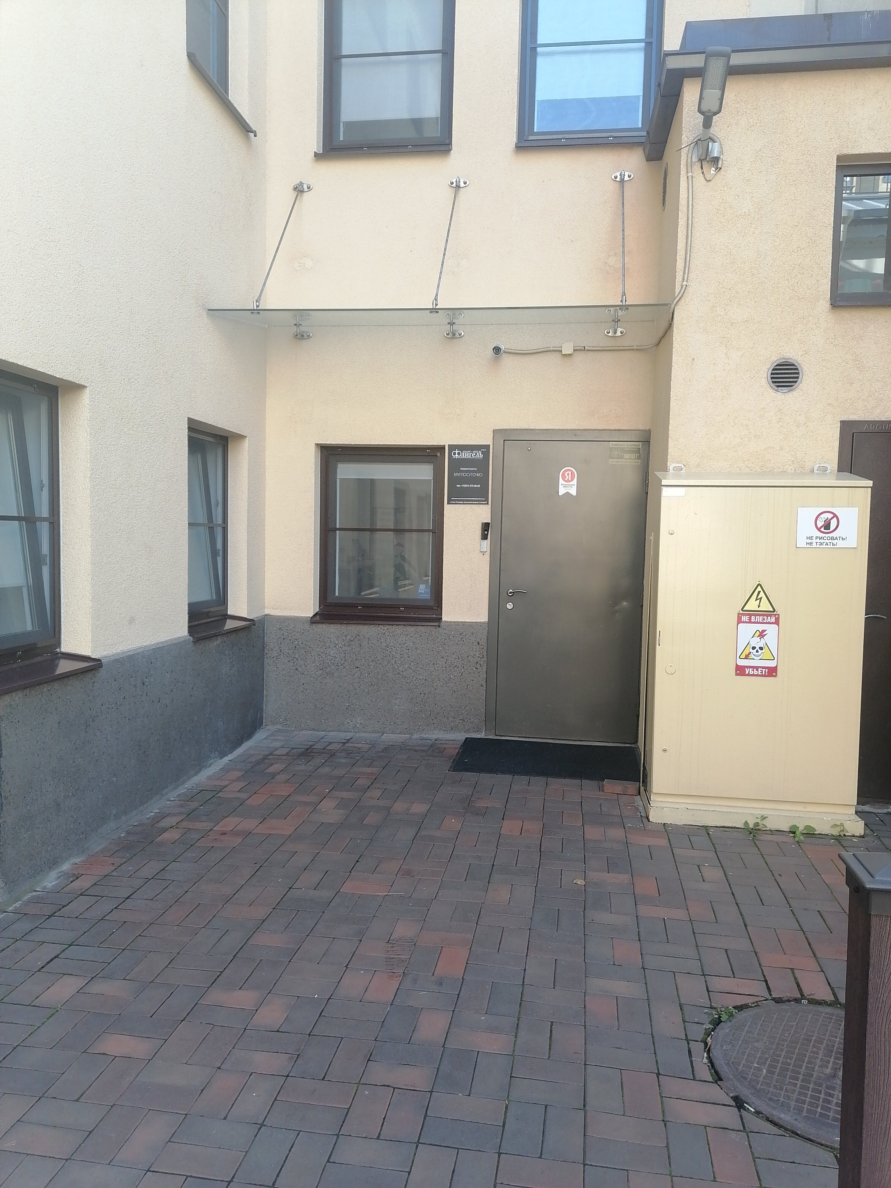 Фото Флигель