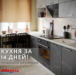 Мебель Эконом (Русская ул., 65, Владивосток), магазин мебели во Владивостоке