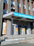 Avtokolonna 1245 (Zarinskaya ulitsa, 14к6) ، بيع وتأجير العقارات التجارية