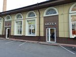 Aigula (Nizhnyaya Krasnoselskaya Street, 40/12к3) ، بيع الملابس بالجملة