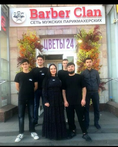 Барбер шоп в Ленинском: 70 барберов с отзывами и ценами на Яндекс Услугах.