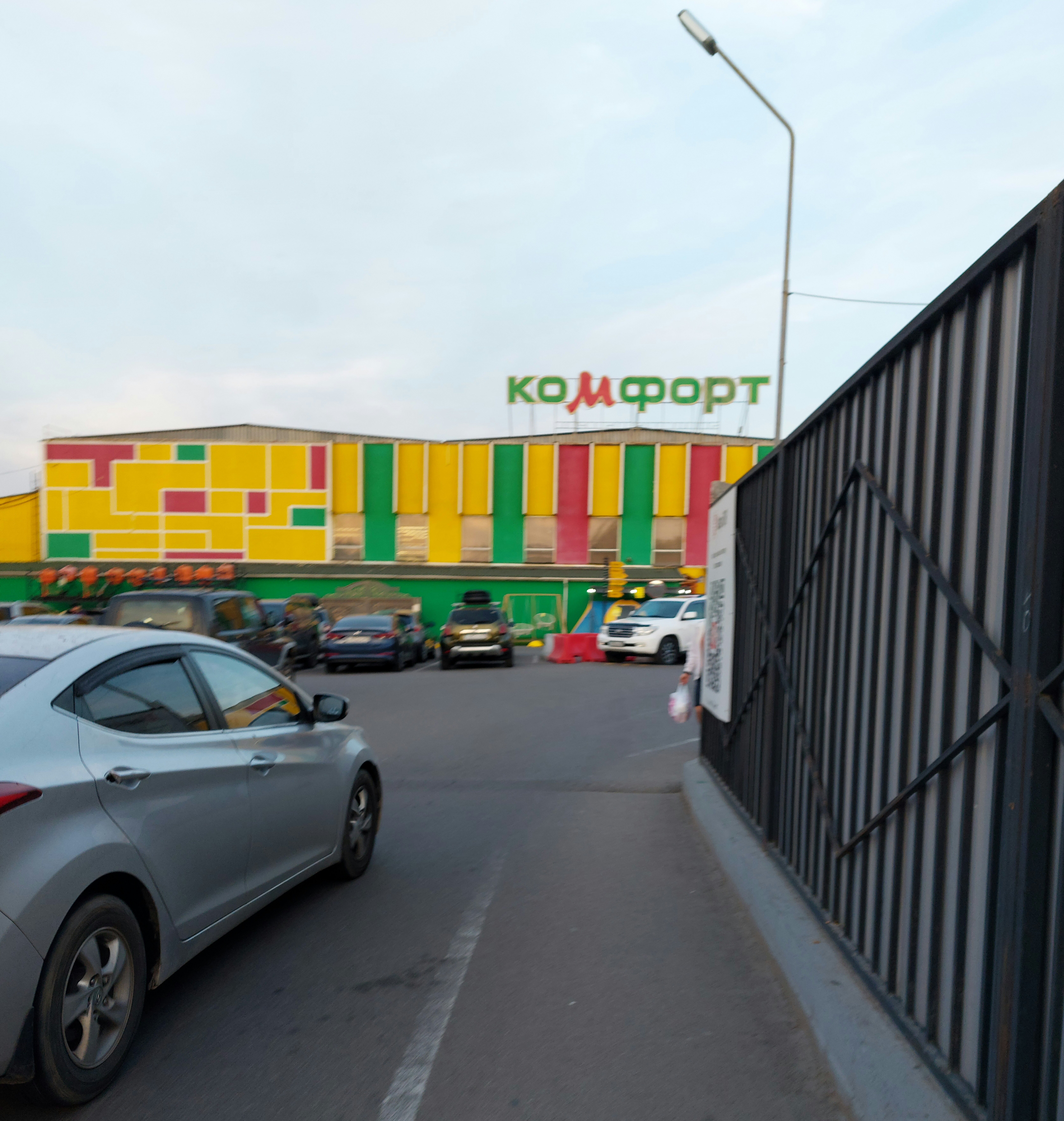 Комфорт, строительный гипермаркет, просп. Суюнбая, 2, корп. 9, Алматы - Яндекс К