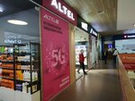 Altel (8th microdistrict, 37/1), mobile network operator
