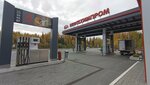 Пункт приема батареек (Vitimskaya ulitsa, 17А), purchase of recyclables