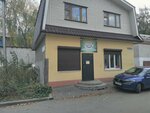 АвтоДеталь (Pervomayskaya Street, 116А), auto parts and auto goods store