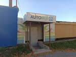Mix avto (Sverdlovsk Region, Yekaterinburg, ulitsa Chernyakhovskogo), esmaltes para automóviles, pinturas para automóviles