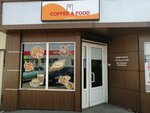 Кофе с собой (Republic of Adygea, Maykop, Khakurate Street), coffee shop