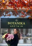 Flower shop Botanika (Vatutina Street, 14), flower shop