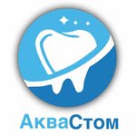 Аквастом (Коммунистическая ул., 55, Лыткарино), стоматологическая клиника в Лыткарине