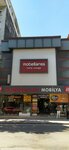 Haciogullari Mobilya (Kocaeli, İzmit, M. Alipaşa Mah., Zincirlikuyu Cad., 60), fábrica de muebles