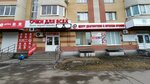 Ochki dlya vsekh (ulitsa Chicherina, 54А), medical center, clinic