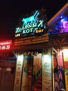 Зеленый кот ул 1 мая 214 фото Где поесть морепродукты в Индустриальном на карте рядом со мной: ★ адреса, время