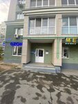 On clean (Salikha Batiyeva Street, 1) ، التنظيف الجاف