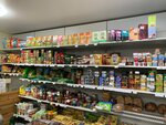 Апельсин (село Пены, Садовая улица, 11), grocery