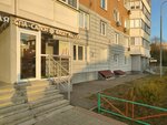 Romashka (Savvino Microdistrict, ulitsa Lenina, 1/5), spa