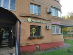 Memories coffee (Zheleznodorozhny Microdistrict, Yubileynaya ulitsa, 4к5) ، مقهى