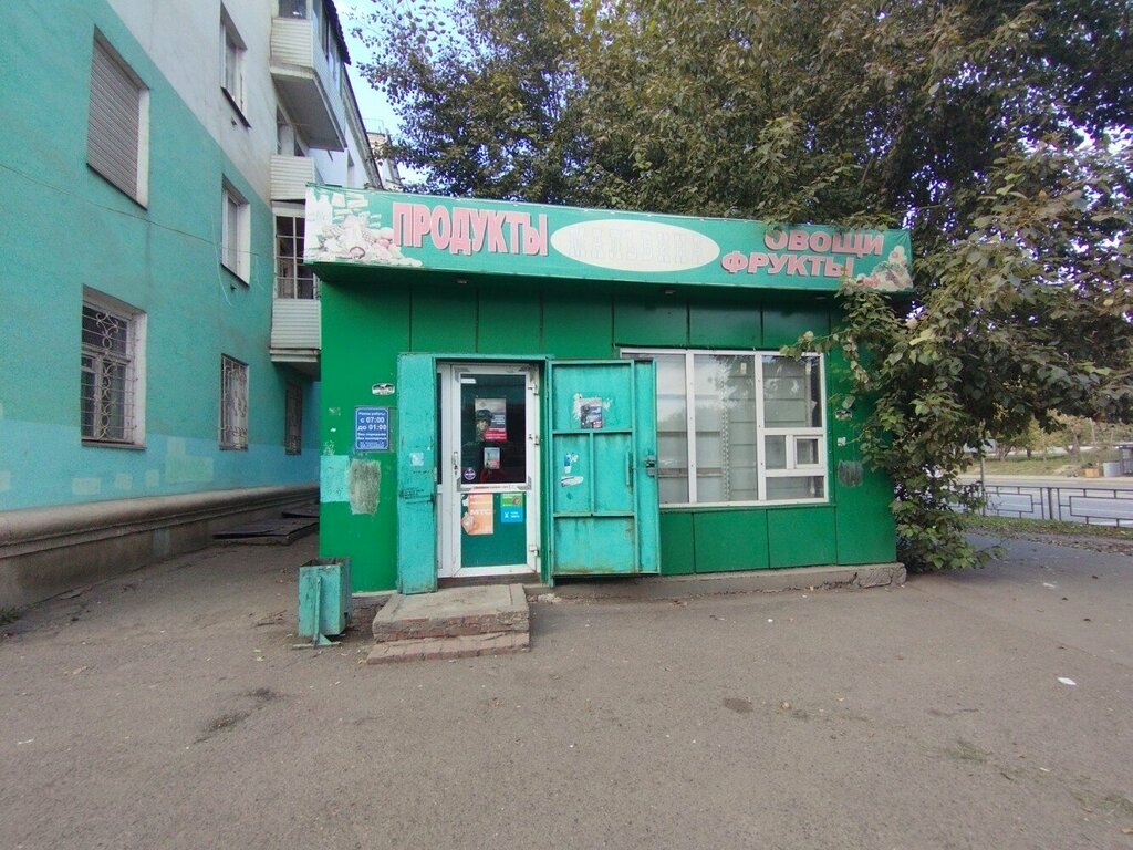 Market Мальвина, Krasnoyarsk, foto