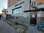 Ютис (2nd Pokrovskiy Drive, 2) ، خدمات الهجرة