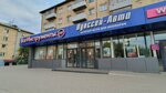 Odyssey-auto.ru (Svobodny prospekt, 29), auto parts and auto goods store