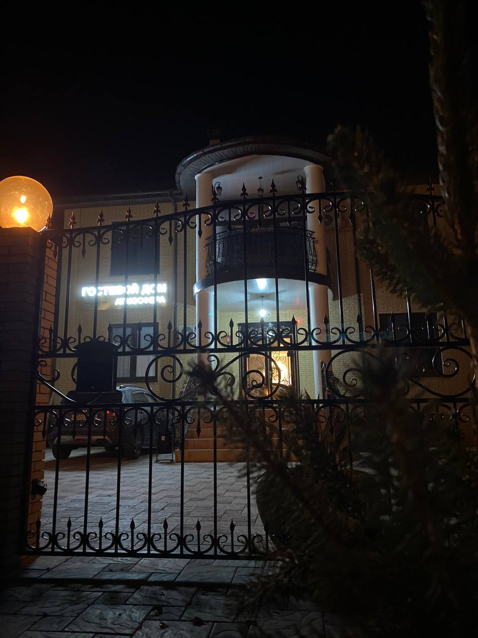 Фото Атмосфера