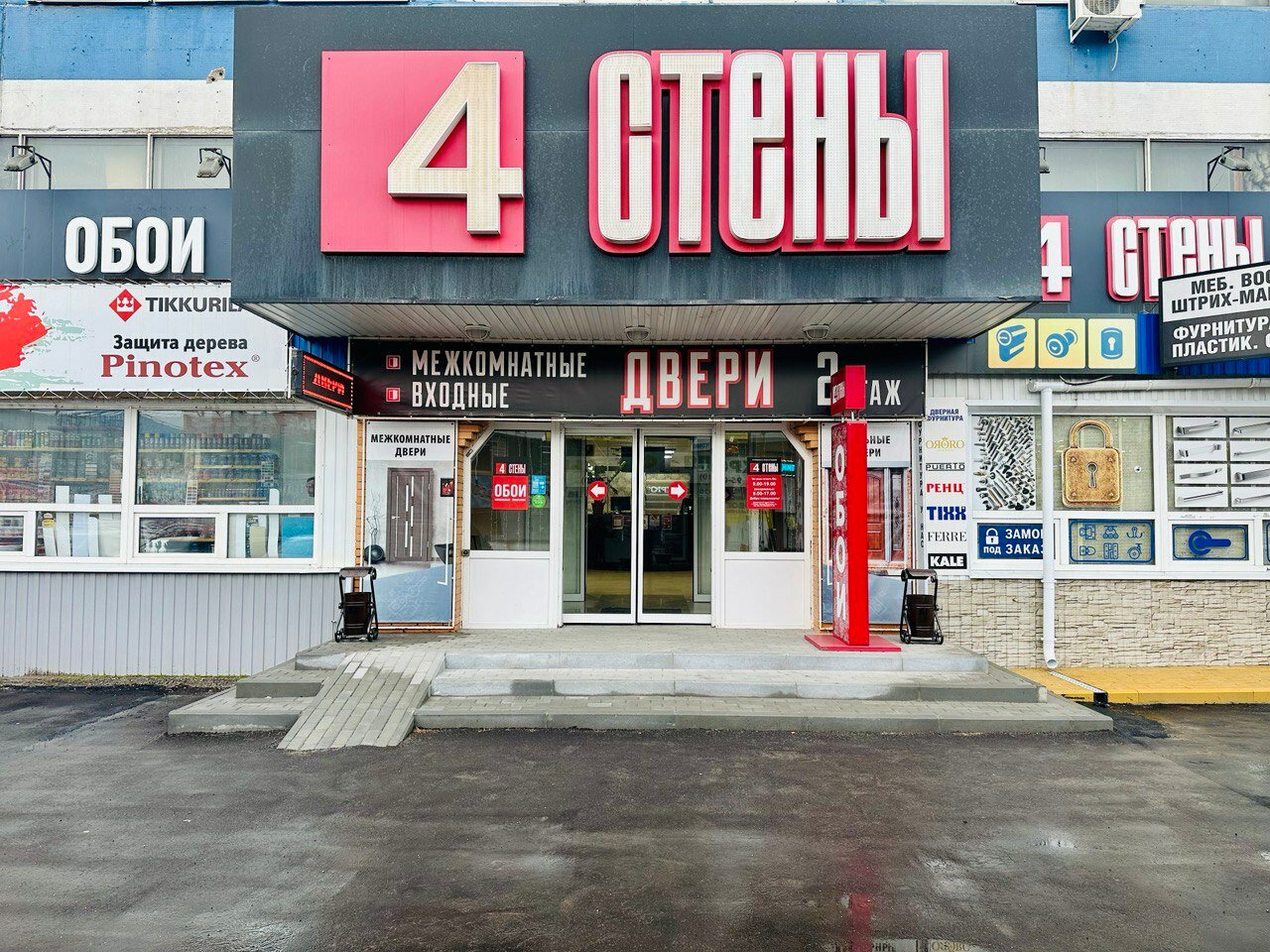 Открытие рязань ул льговская фото Мастерская по ремонту обуви Льгово (Рязанский район), Колхозная, 23 телефон, а