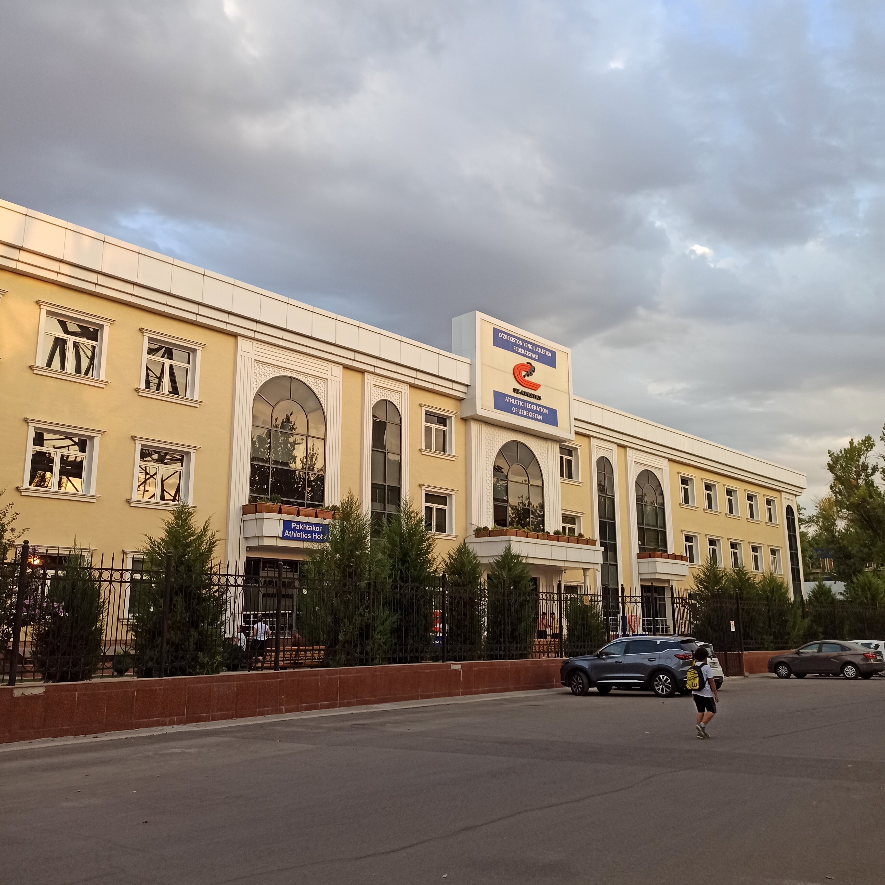 Фото Pakhtakor Athletics Hotel